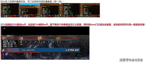 墨羽狼最新爆料65版本,65版本全新爆料，游戏变革即将来临！