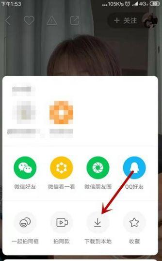 新瓜最新爆料快手视频,快手视频揭秘惊人内幕